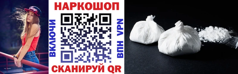 Где купить Комсомольск-на-Амуре СК Гашиш АМФЕТАМИН Канабис