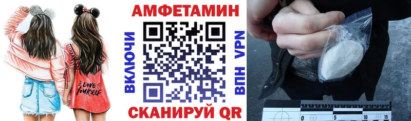 Амфетамин 97% Комсомольск-на-Амуре
