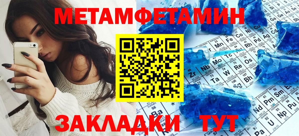 Амфетамин Розовый Комсомольск-на-Амуре