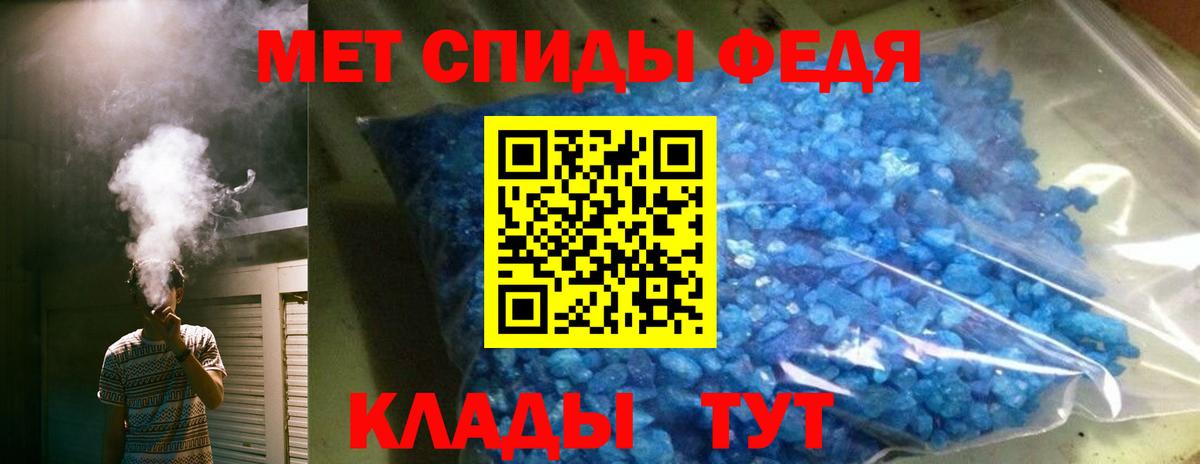 АМФЕТАМИН VHQ Комсомольск-на-Амуре