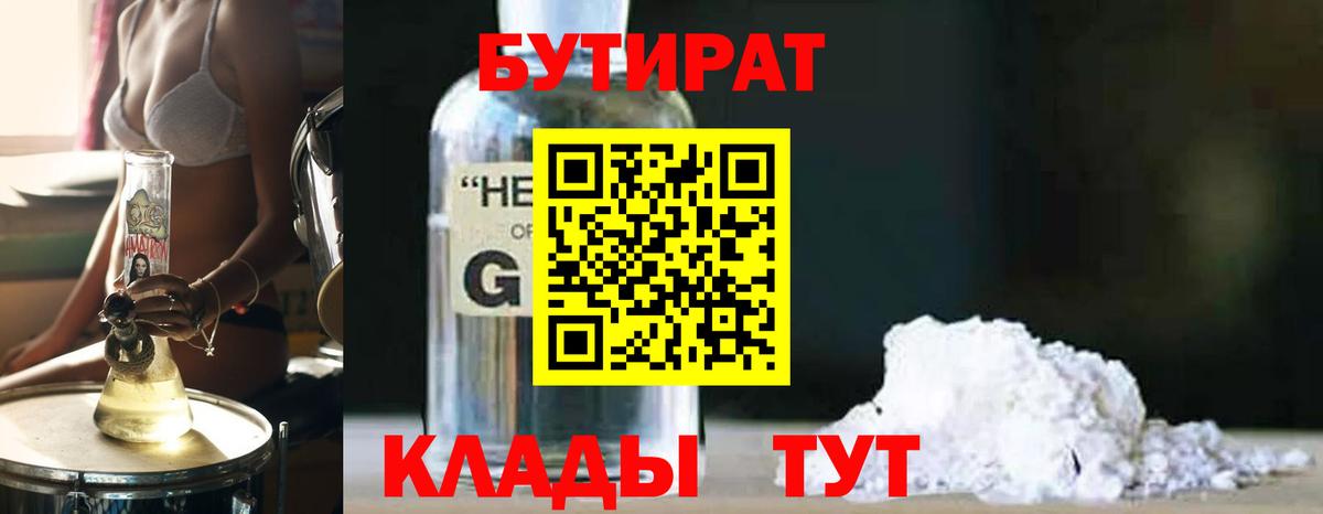 Метамфетамин  Гашиш  МАРИХУАНА  Купить  Мефедрон кристаллы  Вход с VPN  Комсомольск-на-Амуре  ГАШИШ 
