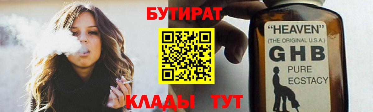 Мяу-Мяу  Марихуана  МАРИХУАНА  Ляпка  COCAIN  Комсомольск-на-Амуре  Вход с VPN 