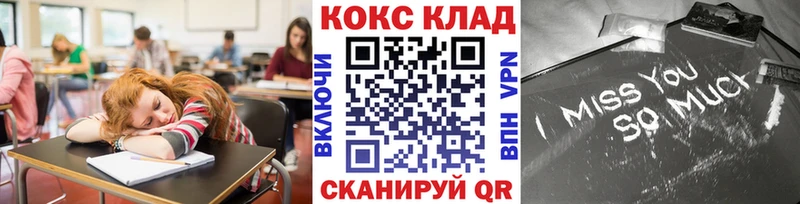 Cocaine 97%  Комсомольск-на-Амуре 