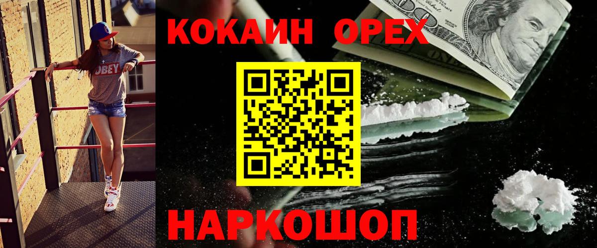 закладки  COCAIN 98%  Комсомольск-на-Амуре  Cocaine FishScale  Cocaine 