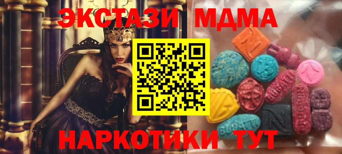 Экстази louis Vuitton  где купить наркоту  Ecstasy Дубай  Комсомольск-на-Амуре  Вход с VPN  Экстази 