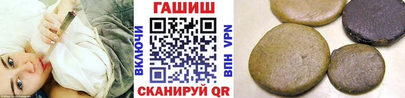ГАШ гарик  где найти   даркнет наркотические препараты  Комсомольск-на-Амуре 