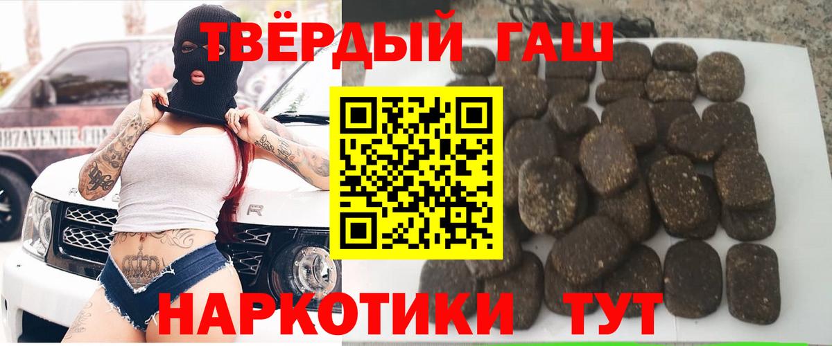 Гашиш Cannabis  ГАШ 40% ТГК  сколько стоит  Комсомольск-на-Амуре  Вход с VPN 