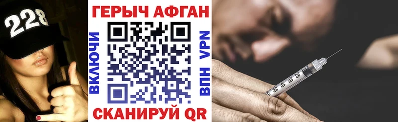Героин VHQ  сколько стоит  Комсомольск-на-Амуре 