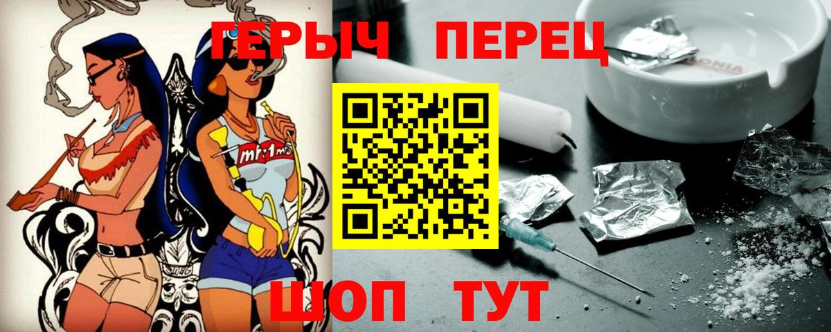 МДМА Комсомольск-на-Амуре