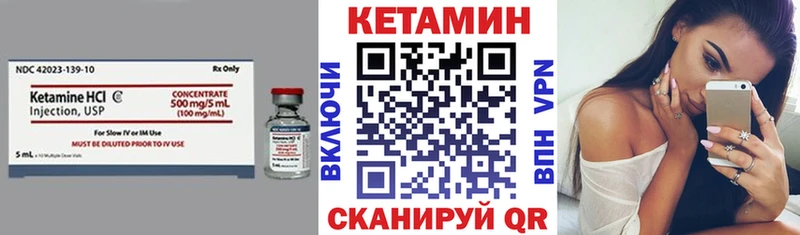 купить наркотик  Комсомольск-на-Амуре  КЕТАМИН VHQ 