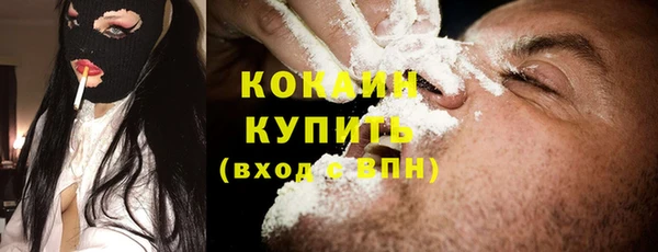 метамфетамин Козловка