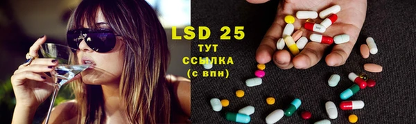 марки lsd Верея