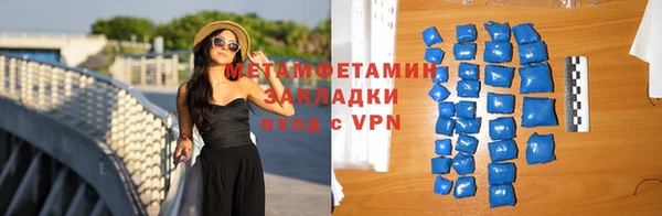 метамфетамин Козловка