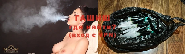 метамфетамин Козловка