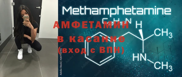 метамфетамин Козловка