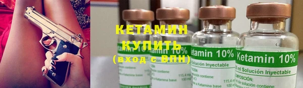 метамфетамин Козловка