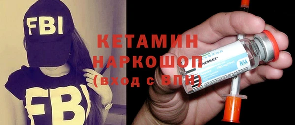 метамфетамин Козловка