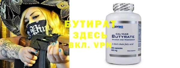 спайс Киреевск