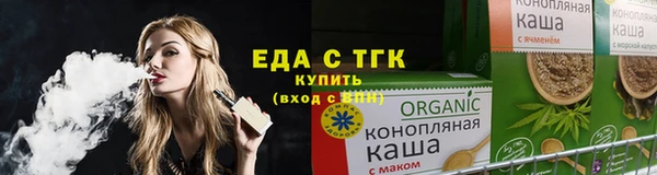 метамфетамин Козловка