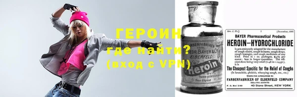 метамфетамин Козловка