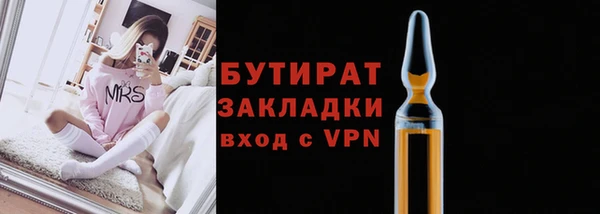 скорость mdpv Кодинск