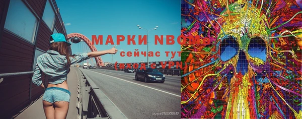 метамфетамин Козловка