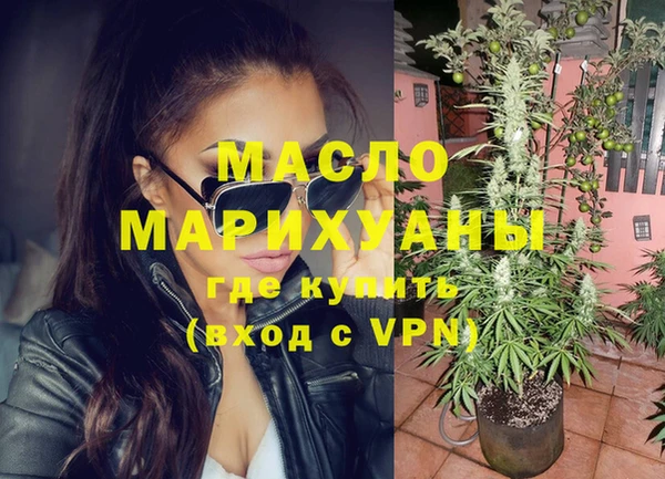 метамфетамин Козловка