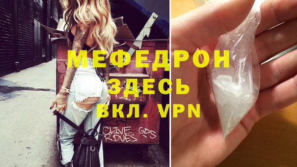 метамфетамин Козловка