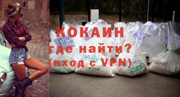 метамфетамин Козловка