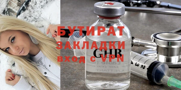 метамфетамин Козловка