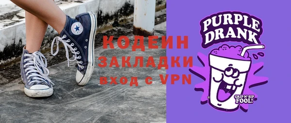 скорость mdpv Кодинск