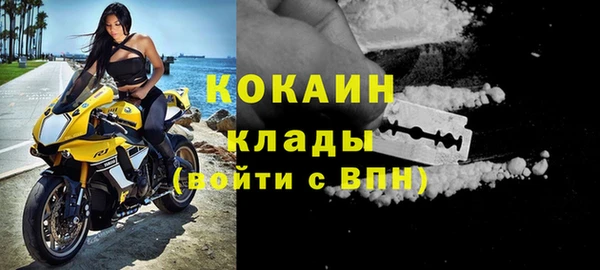 метамфетамин Козловка