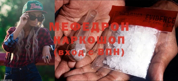 скорость mdpv Кодинск