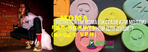 альфа пвп VHQ Верхний Тагил