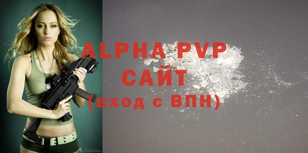 скорость mdpv Кодинск