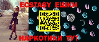 ПСИЛОЦИБИНОВЫЕ ГРИБЫ Дубна