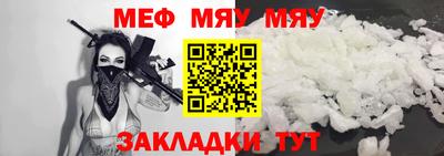 прущие крисы Донецк