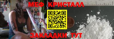 прущие крисы Донецк