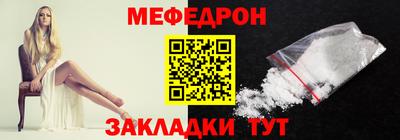 прущие крисы Донецк
