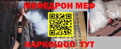 мяу мяу мука Берёзовский