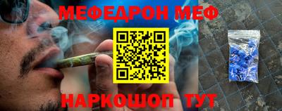 таблы Бийск