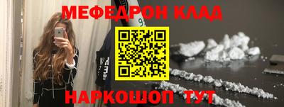 мяу мяу мука Берёзовский