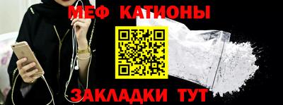 прущие крисы Донецк