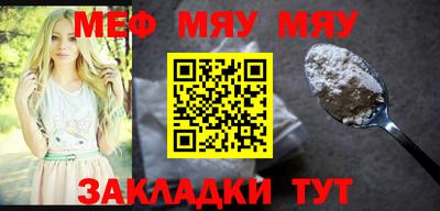 прущие крисы Донецк