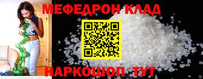 прущие крисы Донецк