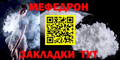 а пвп мука Донской