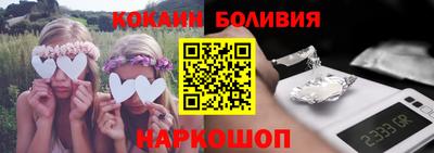 прущие крисы Донецк