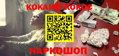 таблы Бийск