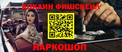 ПСИЛОЦИБИНОВЫЕ ГРИБЫ Дубна