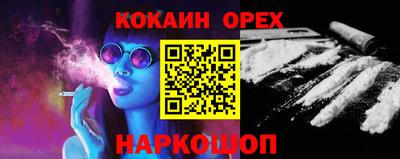 ПСИЛОЦИБИНОВЫЕ ГРИБЫ Дубна